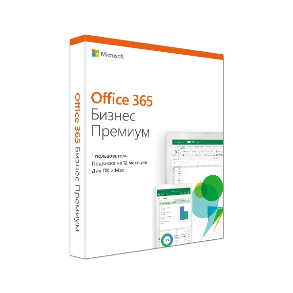 Офисное приложение Microsoft Office 365 Business Premium Rus Only Medialess 1год (KLQ-00422)